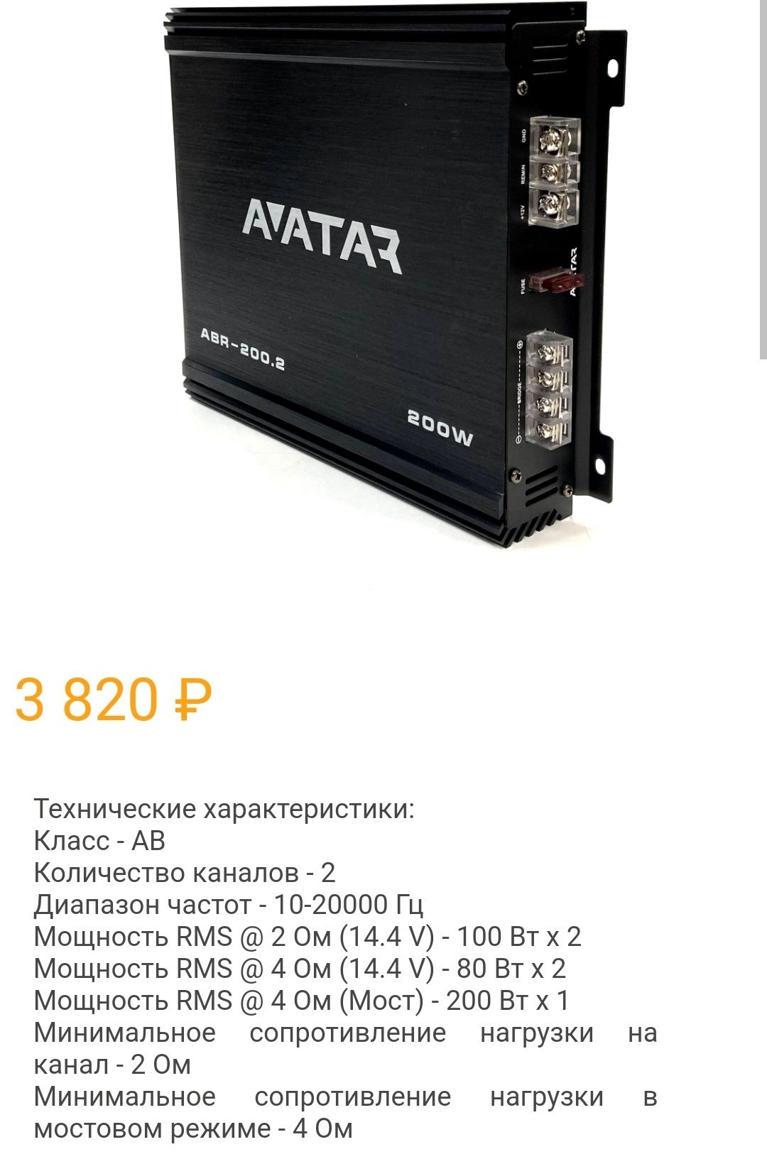 Готовый комплект для Spark