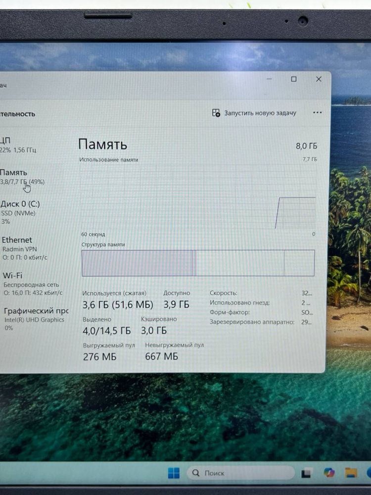 Acer Aspire 3 core i3-12 Код товара: 3-5969