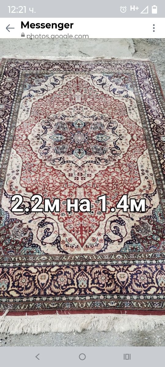 Ръчно тъкан килим