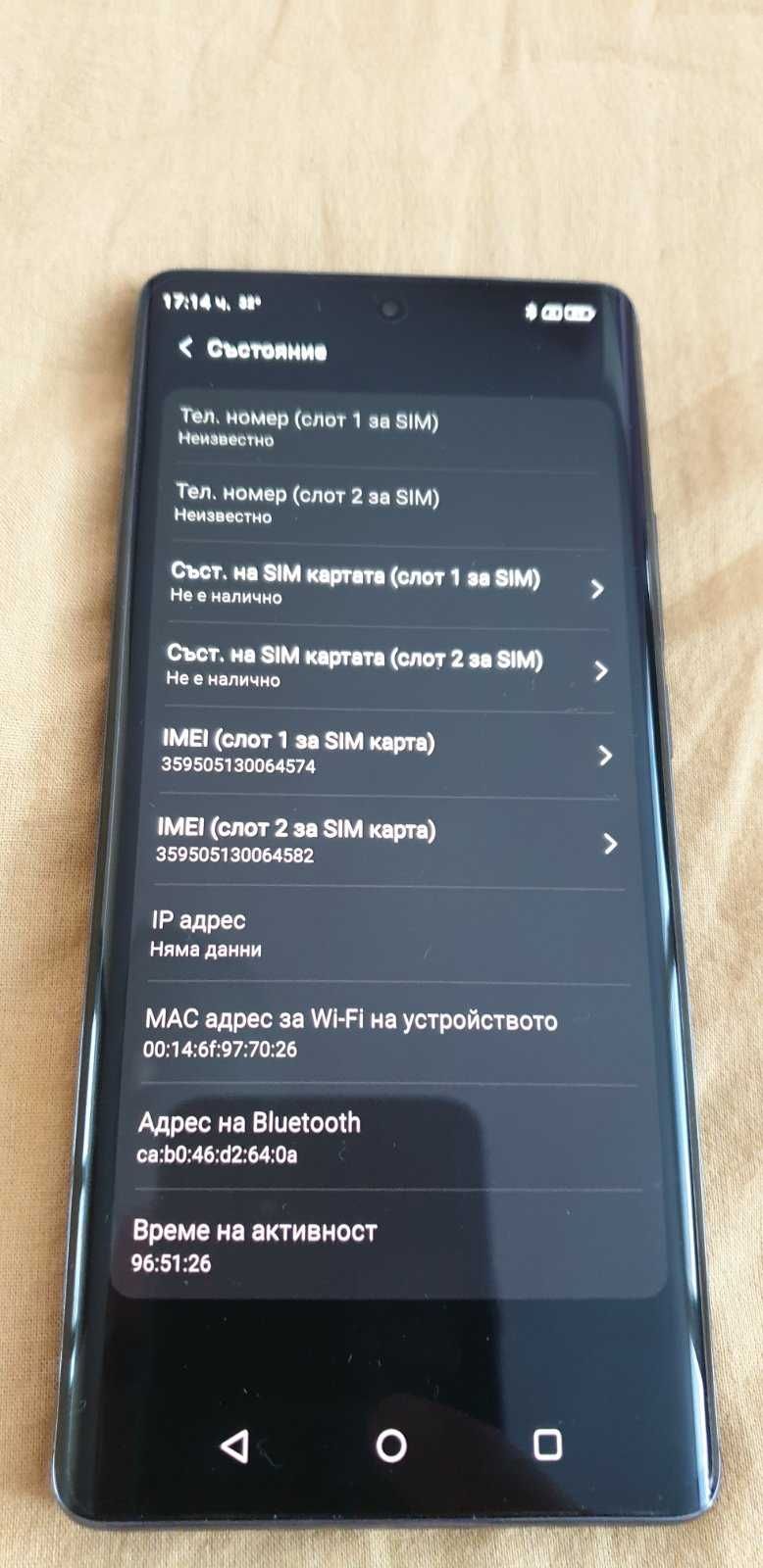 Ulefone Note 17 Pro