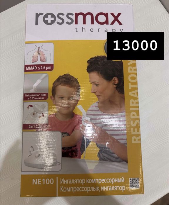 Ингалятор компрессорный ROSSMAX NE100