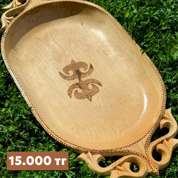 Астау из дерева