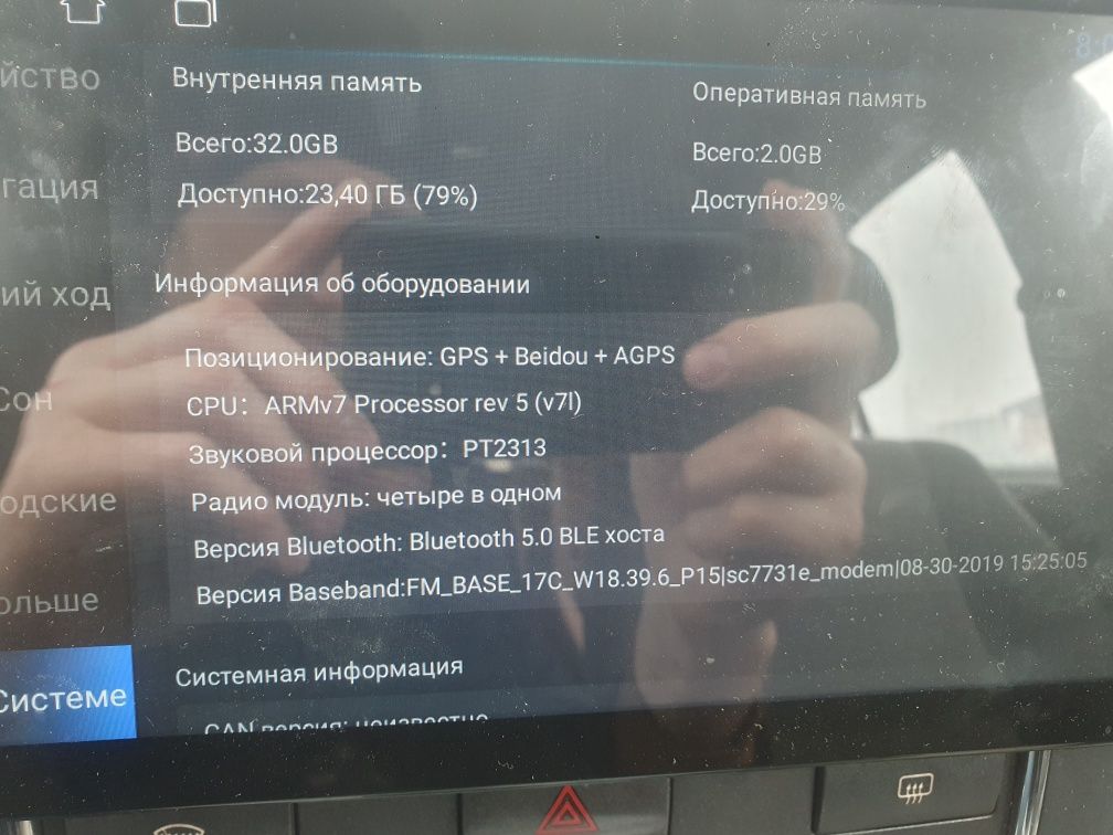 Магнитола 9 дюймов android 2din