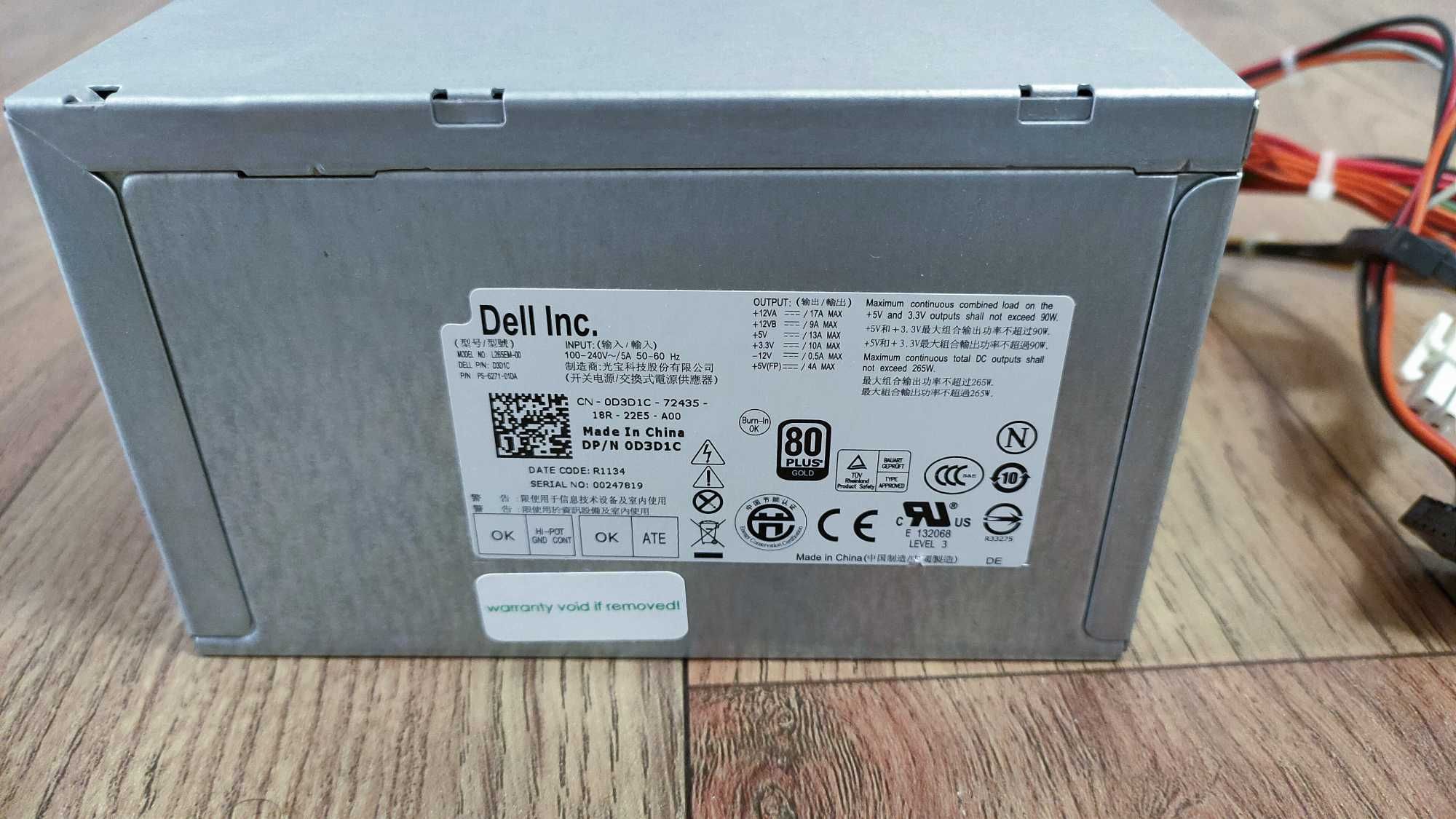 Захранване за компютър, захранващ блок DELL 265W 80 Plus Gold, PSU ATX