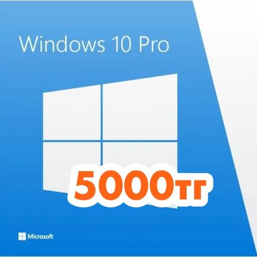 Установка Windows 10 / 11 pro microsoft office  виндус