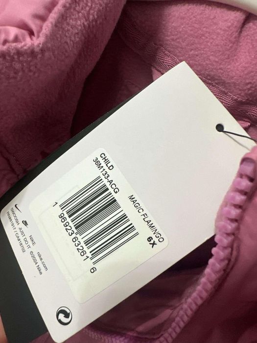 Детско зимно яке Nike