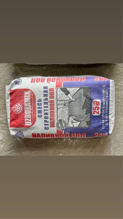 Мешки полипропиленовые конверт, Qoplar, Qop, Meshki