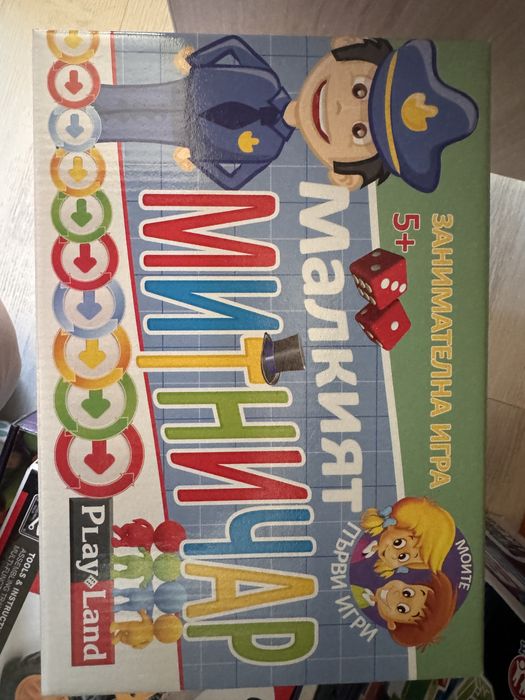 Детски занимателни игри