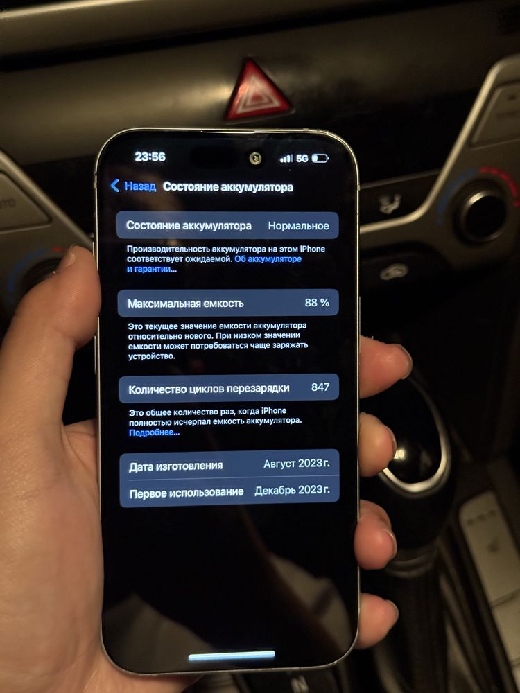 iPhone 15 89% 128gb