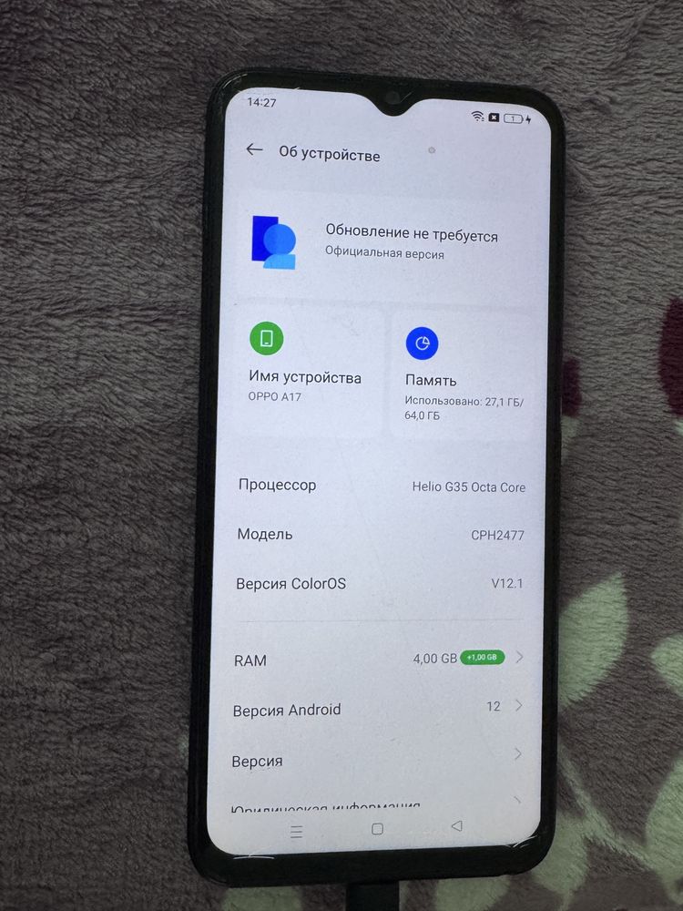 Продаю Oppo A17
