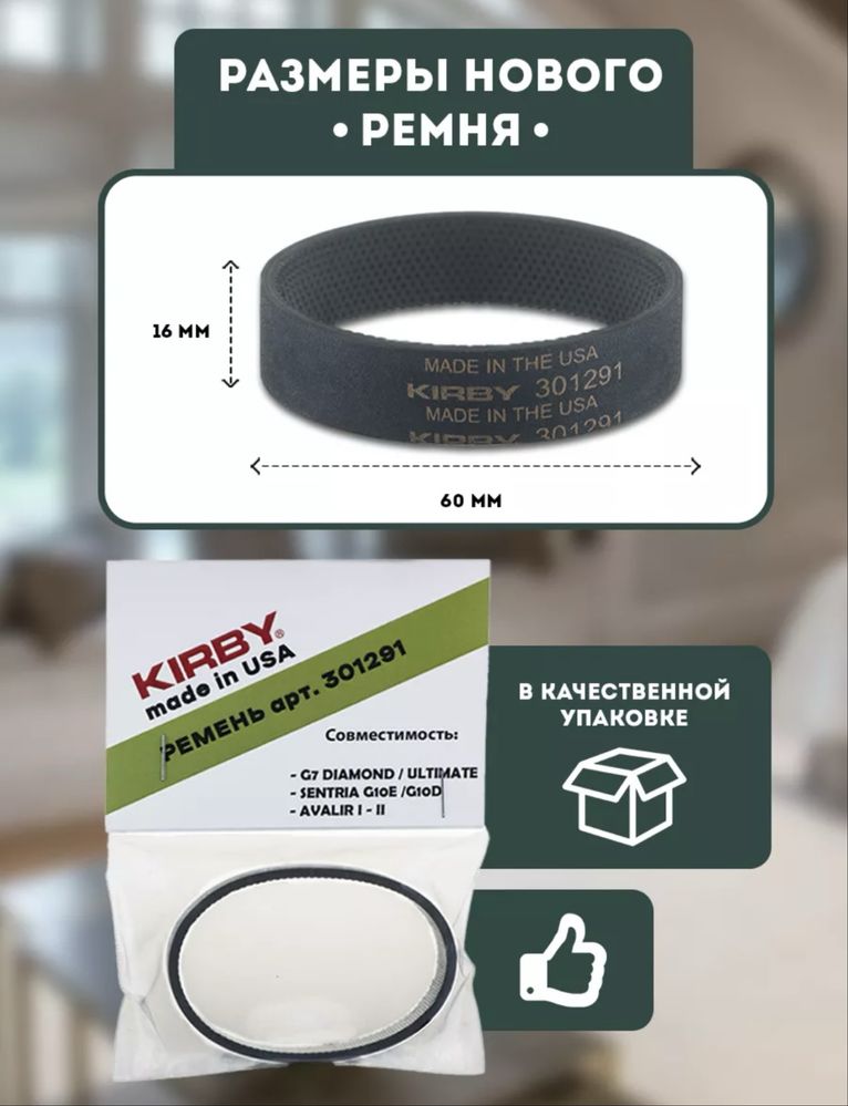 Мешки кирби.