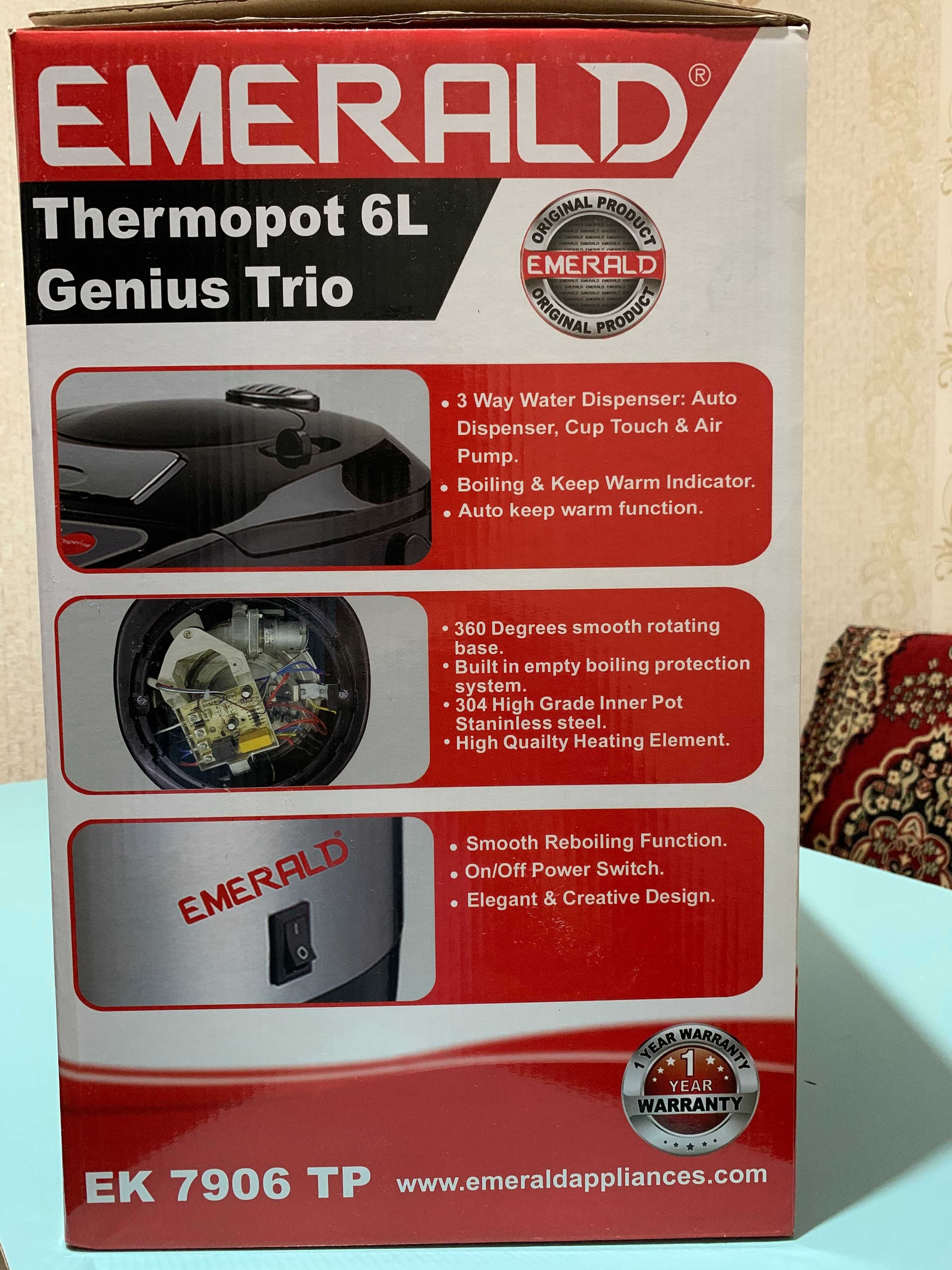 Продается Thermopot Emerad 6L / EK 7906 TP (ОРИГИНАЛ)