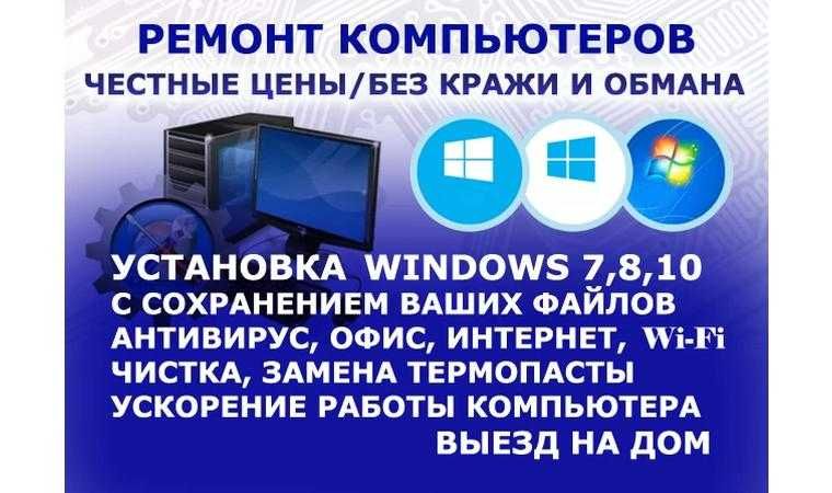 Установка 1C Windows Офис Антивирус Программ, Виндоус 10,11,7