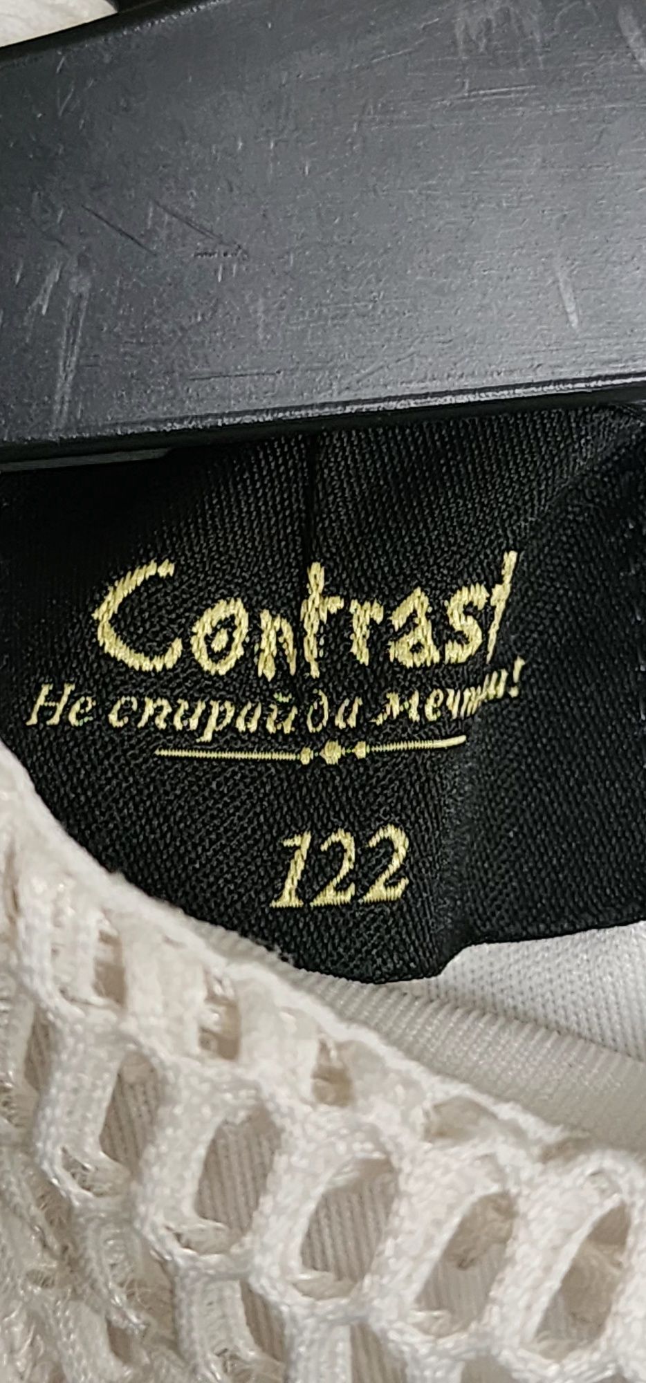 Contrast рокля  Размер 122
