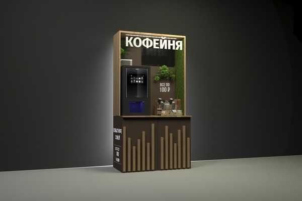 Кофейня самообслуживания под ключ