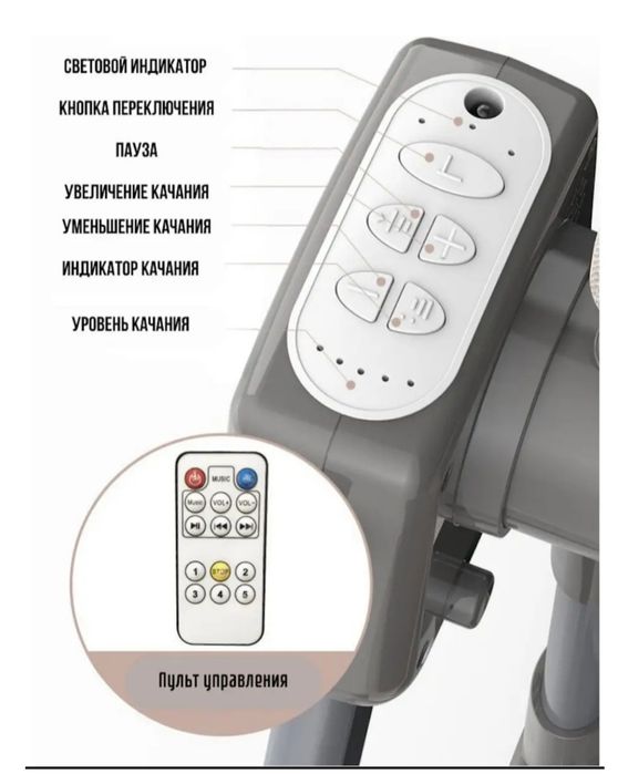 Манеж  - кровать