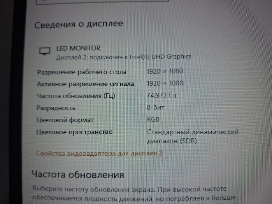 Монитор  Xtreon ,