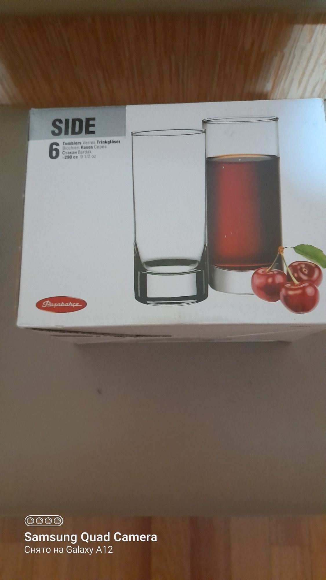 Новые стаканчики 6 штук