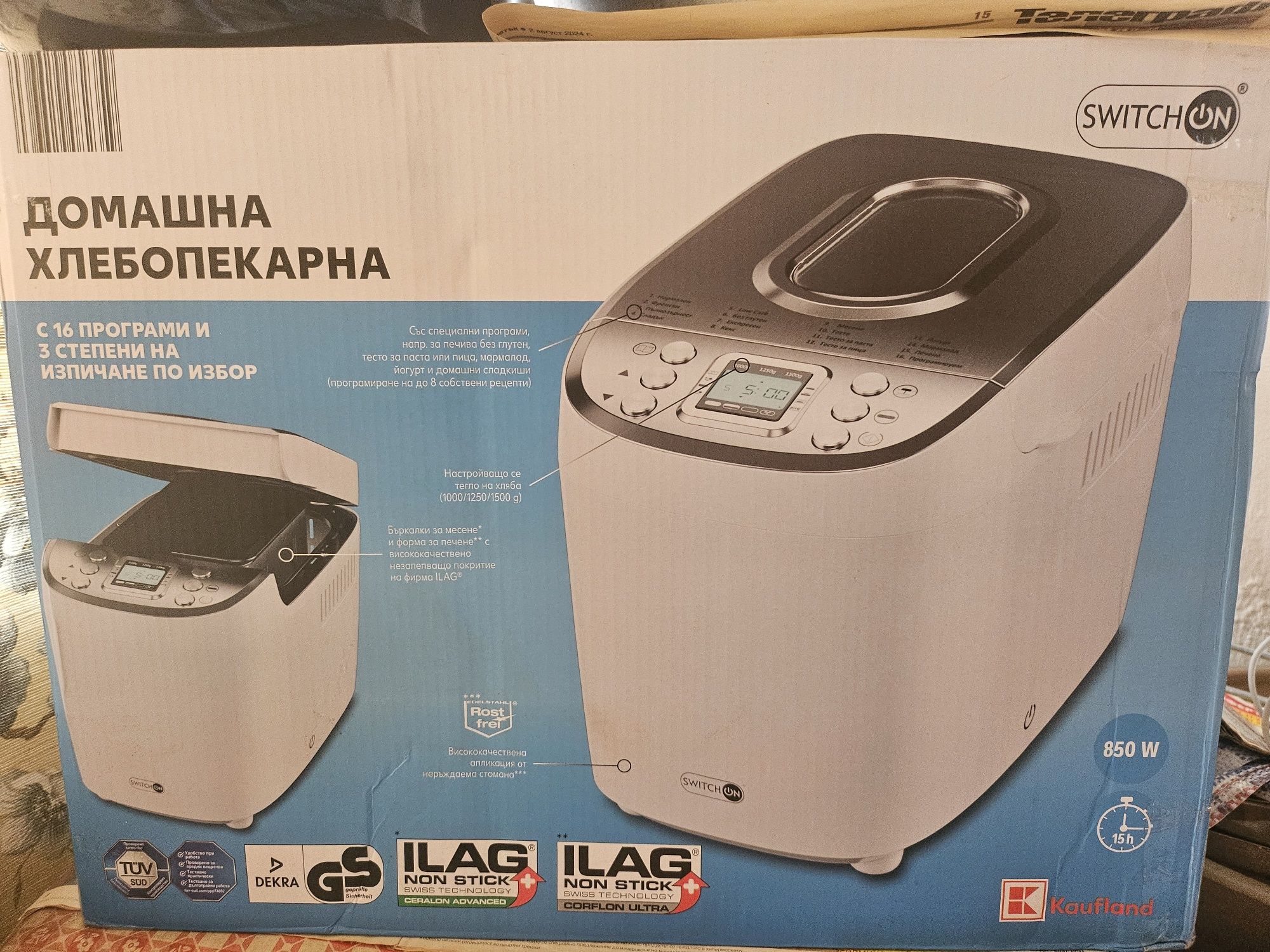 Домашна хлебопекарна