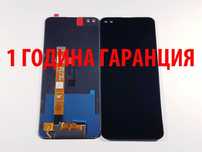 1 ГОДИНА ГАРАНЦИЯ на Дисплей за Oppo A92S 5G/A96 4G/Reno4 Z 5G/Narzo