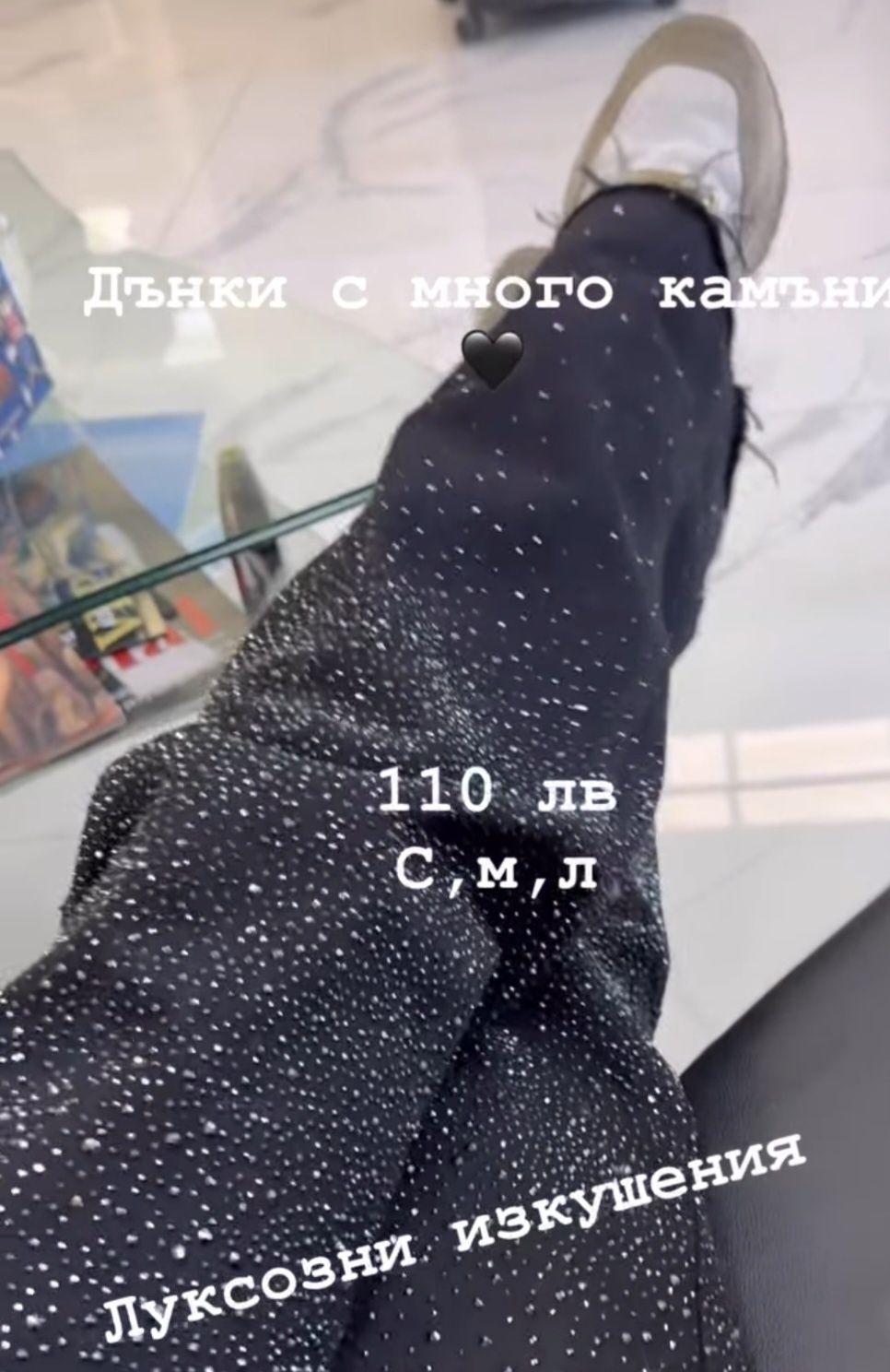 Промоция!!Дамски луксозни дънки с камъни