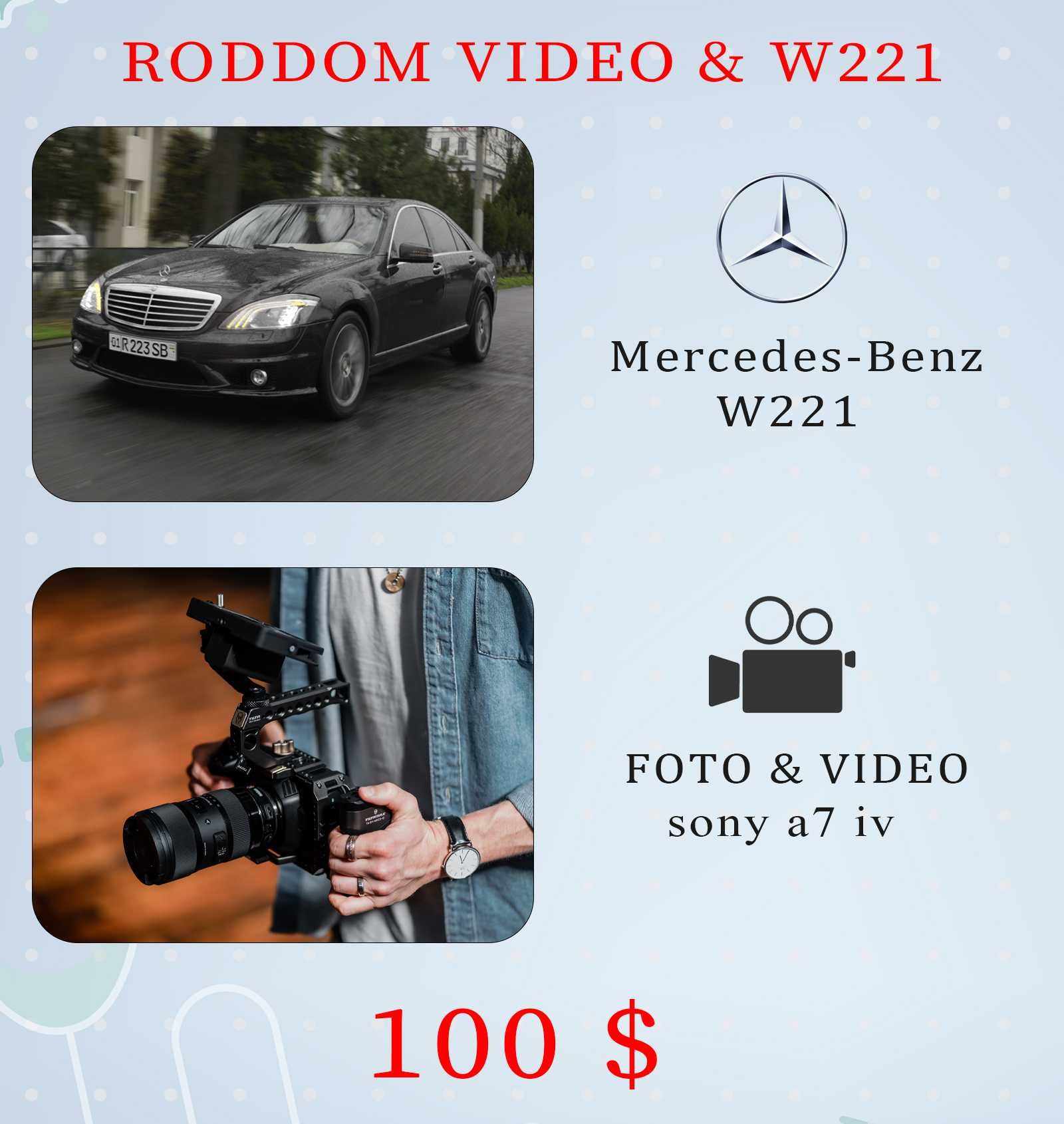 Roddom Video & mersedes W221