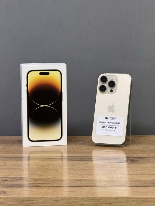 Iphone 14 Pro 256 GB | Mobile Zone