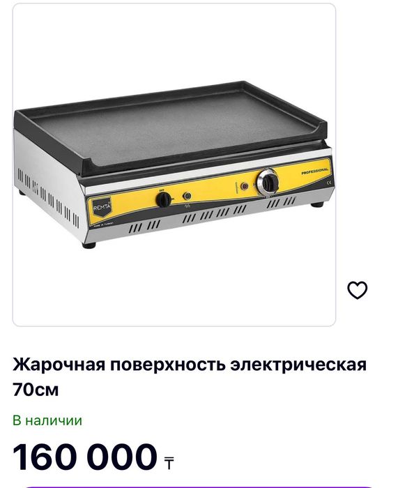 Чугунная жарочная поверхность