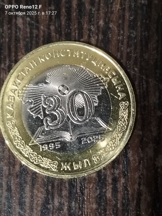 Продам новые казахстанские тенге