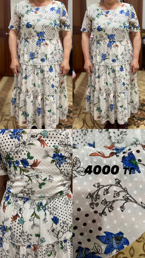Все платье по 3000 тг