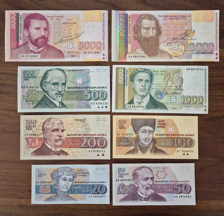 Колекция български банкноти 1991-1997 г.