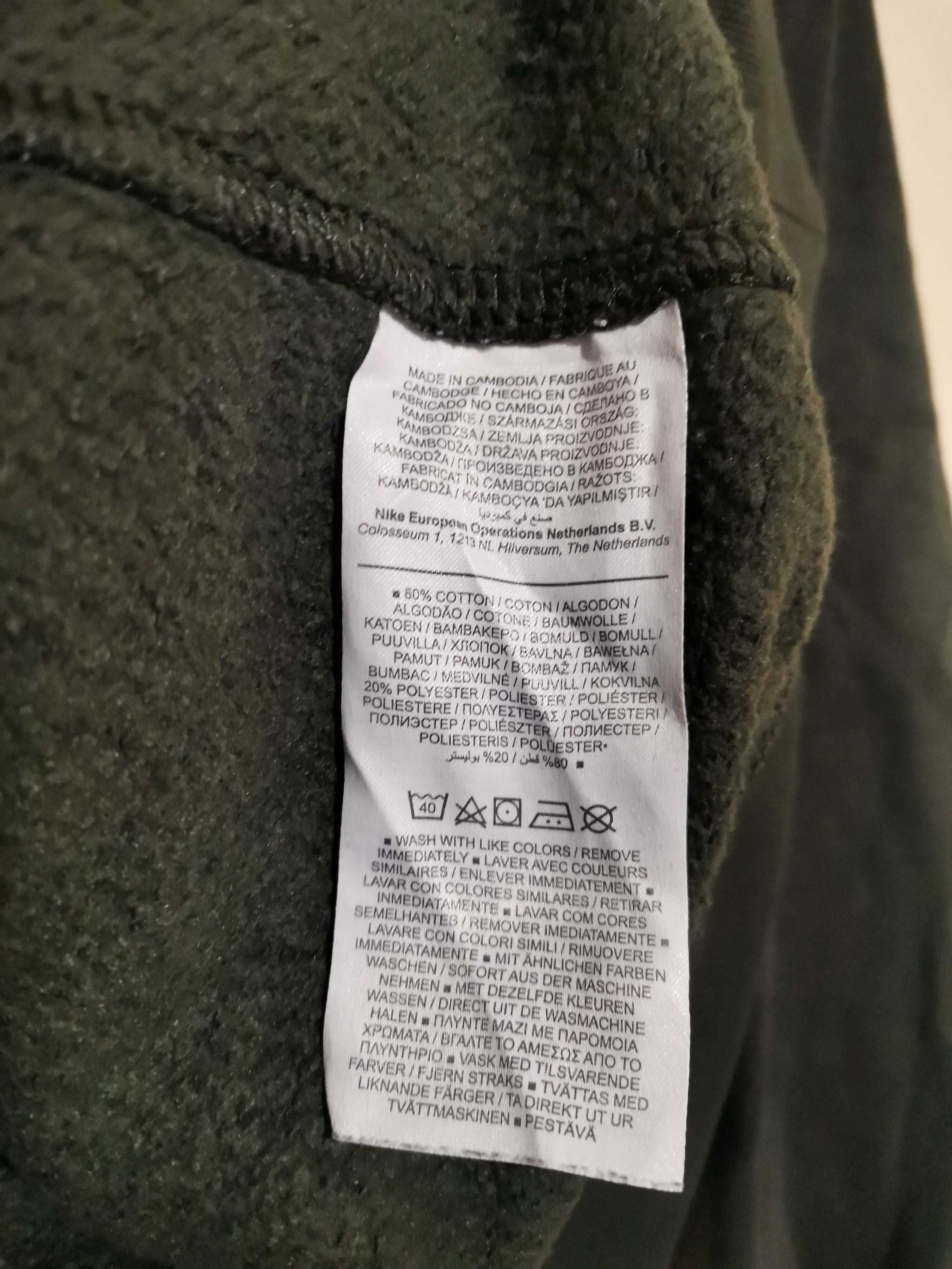 3 броя Nike Sportswear Club Fleece.