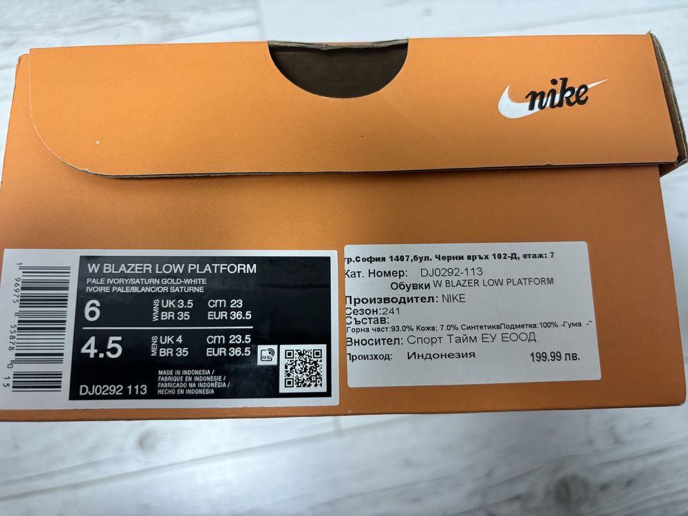 Nike W blazer low platform