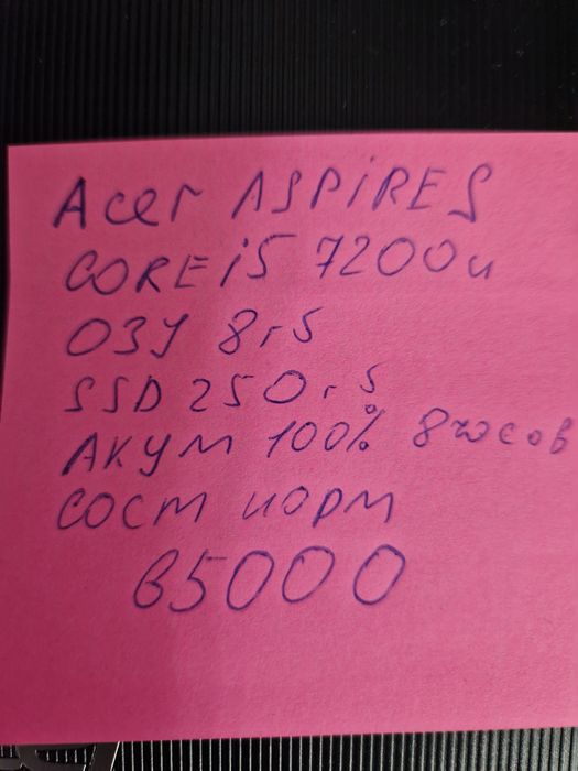 Ультрабук Acer Corei5 модель Aspire S5-371