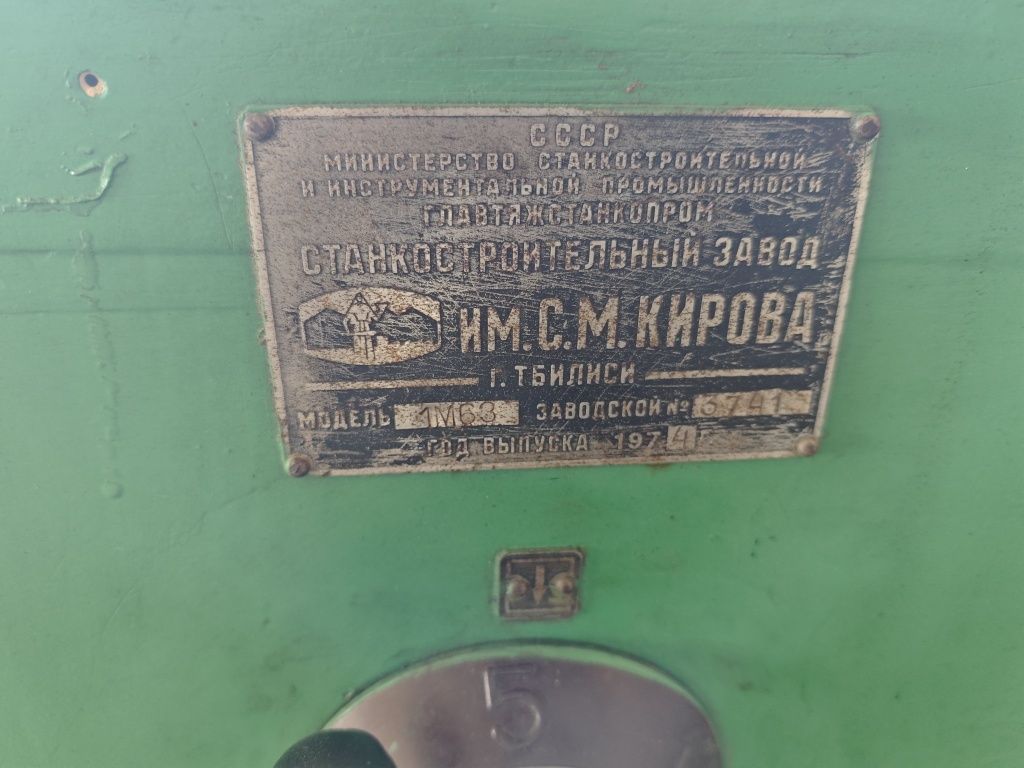 Токарный станок дип 300 .