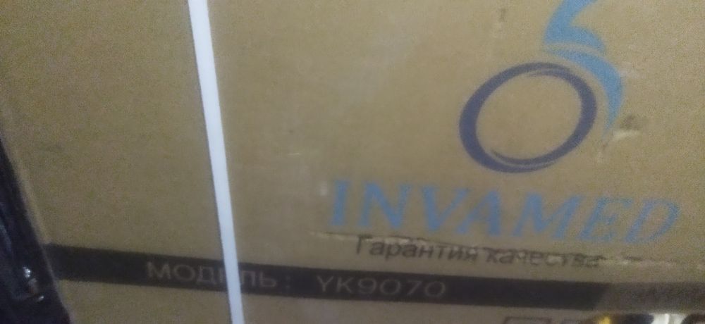 Кресло коляска для инвалидов