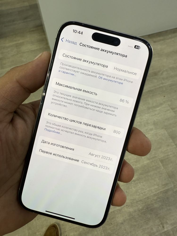 Iphone 15 Pro 250 86% Fokinashteyn