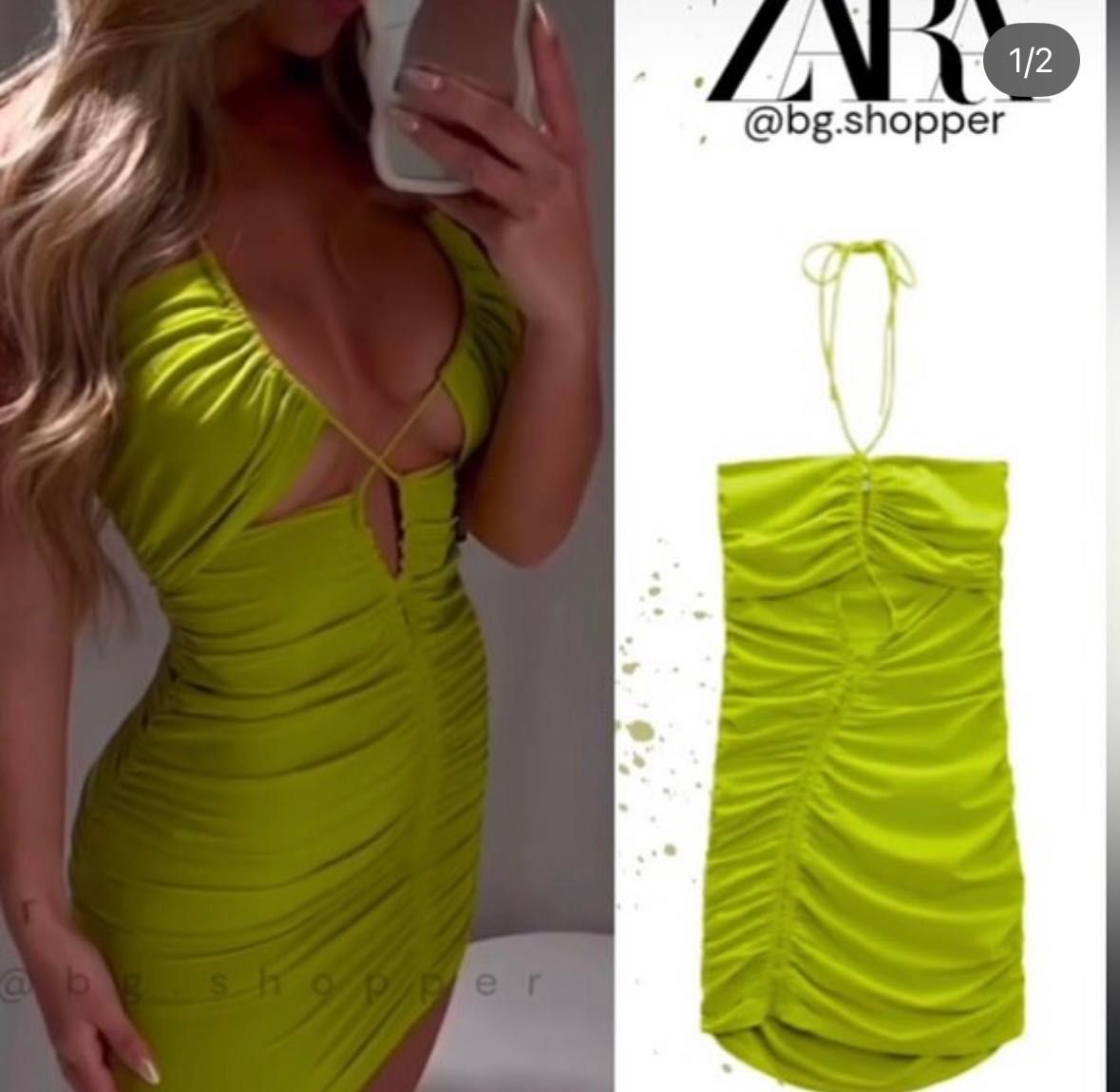 Секси къса лятна рокля ZARA