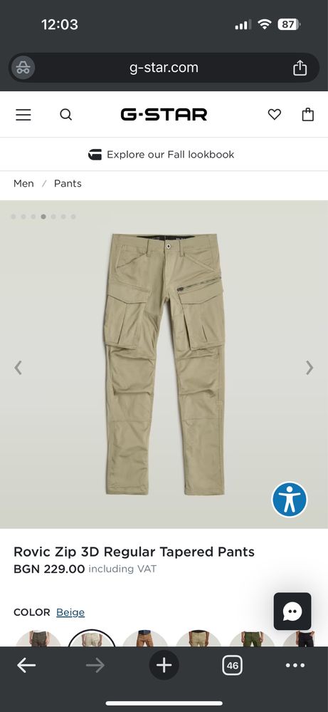 G-Star Raw нови панталони
