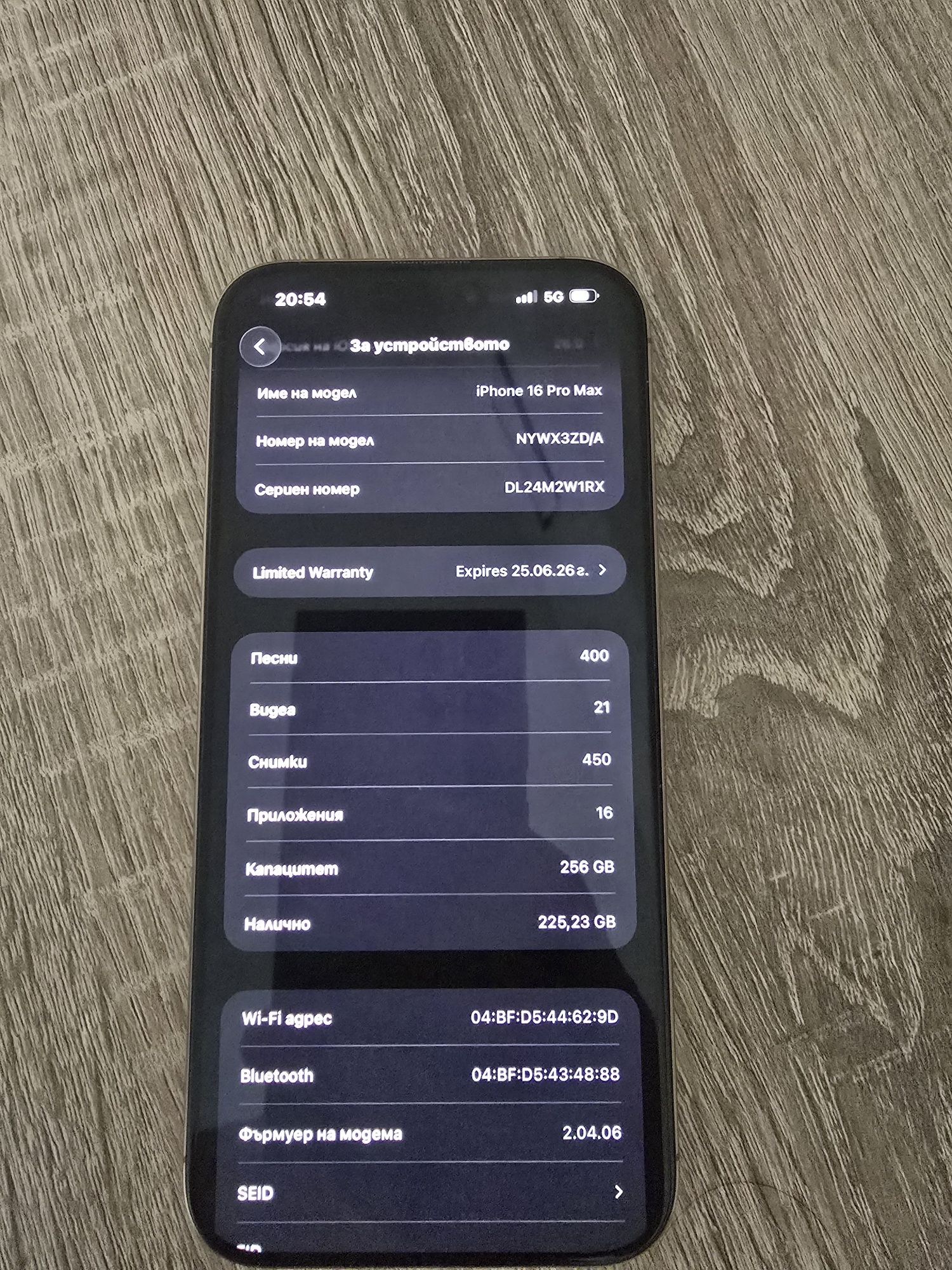 Продавам iphone 16 pro max 256 gb Desert Titanium