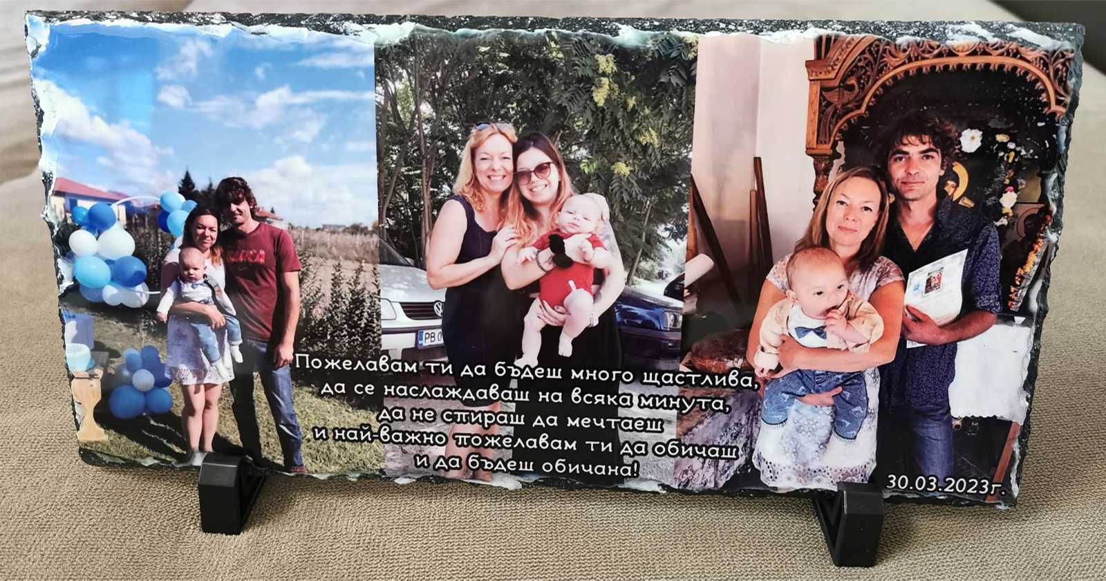 Фотокамъни с Ваша снимка и надпис