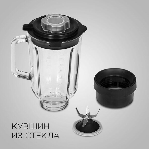Блендер стационарный REDMOND RSB-3402