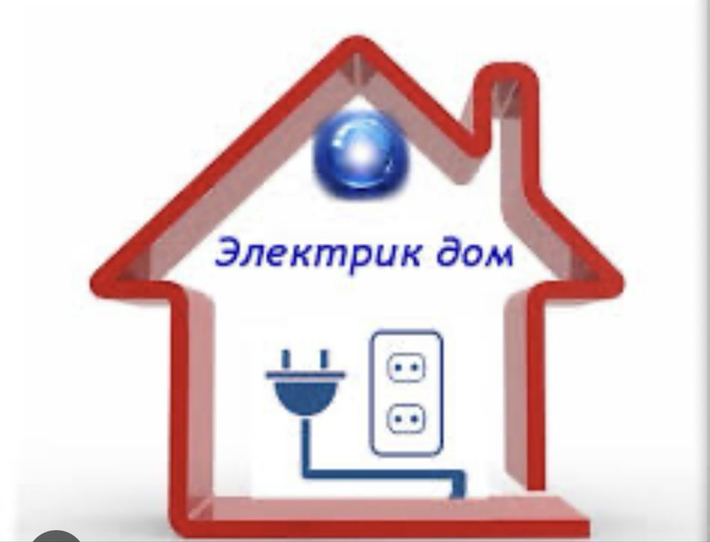 Электрик хизмати elektrik 24/7
