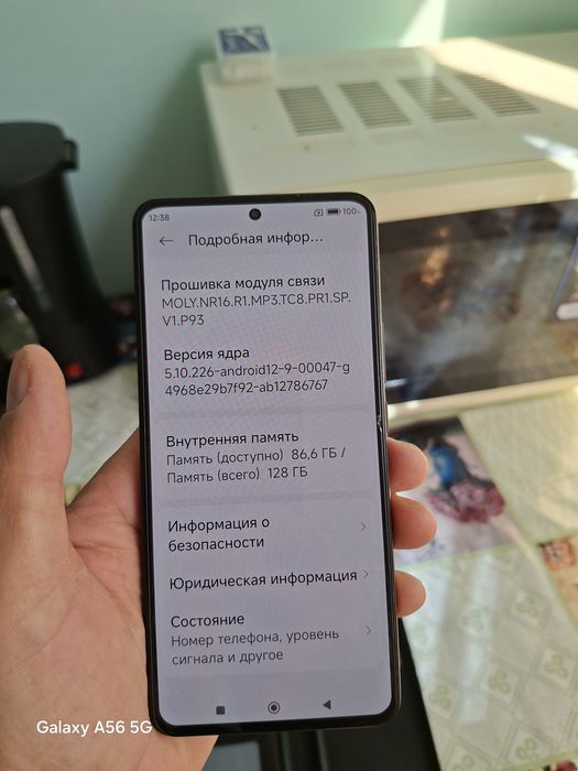 Телефон Xiaomi 12 T