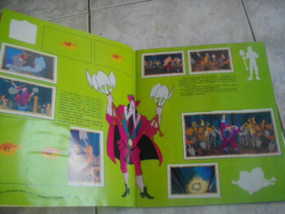 Албум За Лепенки Стикери Покахонтас на Disney 1995/1996г за колекции