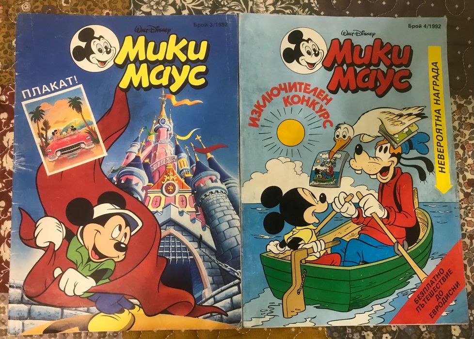 Списание Мики Маус , комикси от 1991 - 1996 година