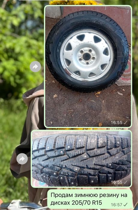 Продам зимнюю резину