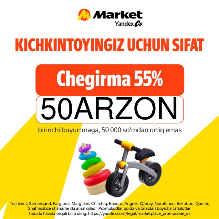Yandex market promokod