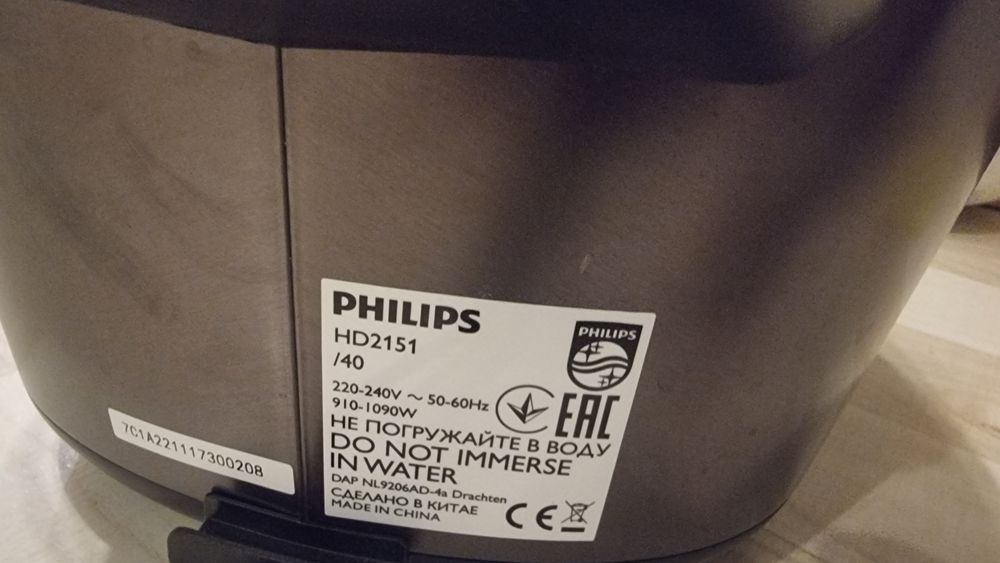 Мултикукър Philips - Всичко в едно