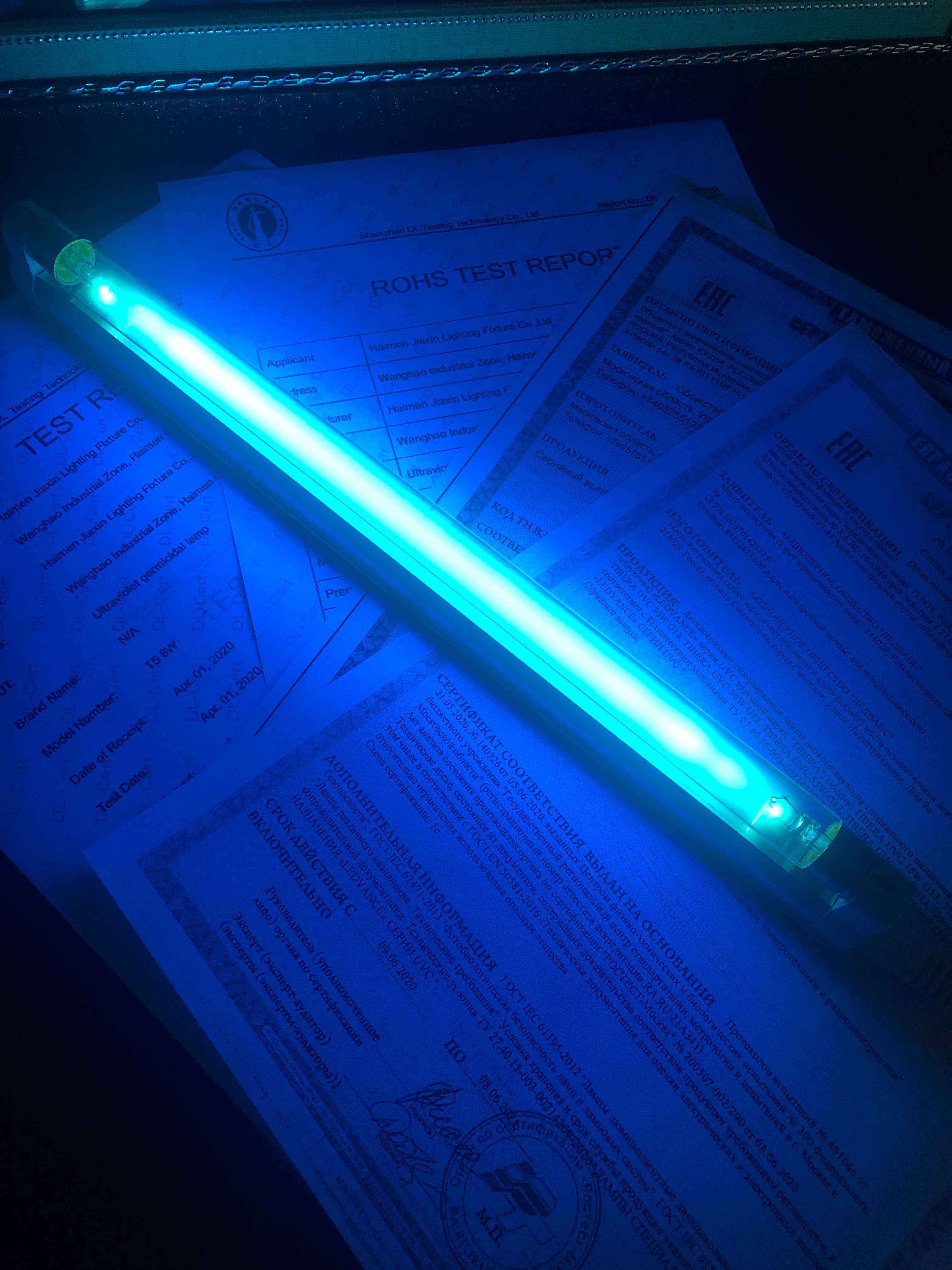 Лампа ультрафиолетовая, кварцевая ,бактерицидная 10 ват -31 см